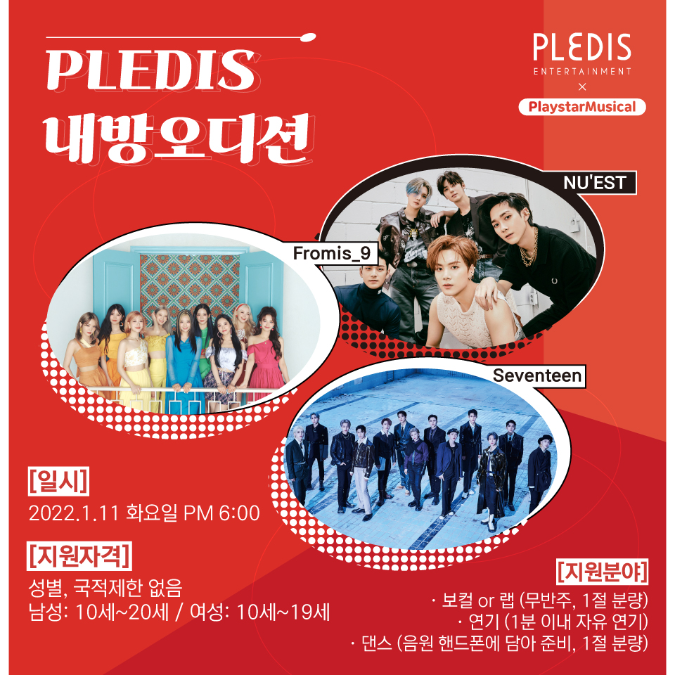 오디션 이미지 4