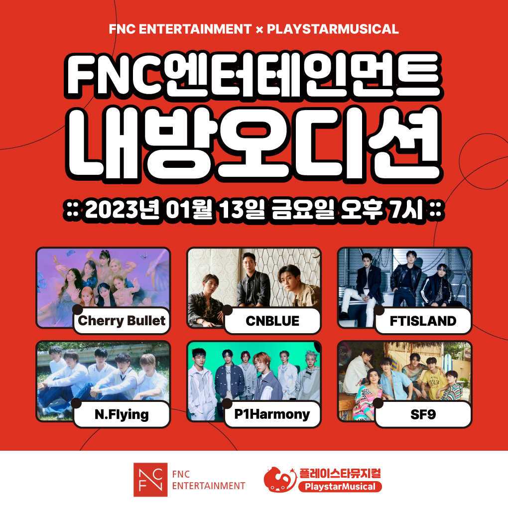 오디션 이미지 5
