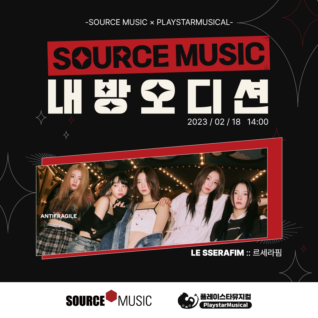 오디션 이미지 6