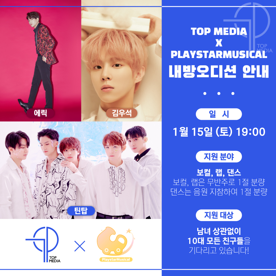 오디션 이미지 7