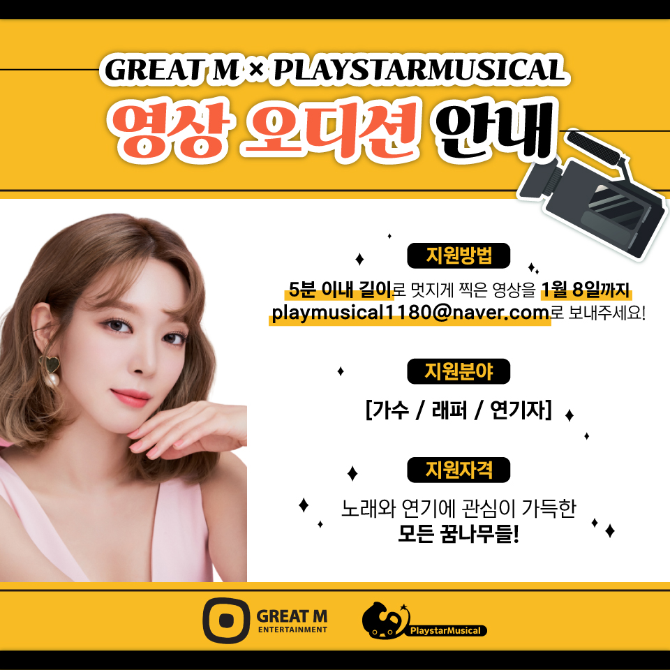 오디션 이미지 8