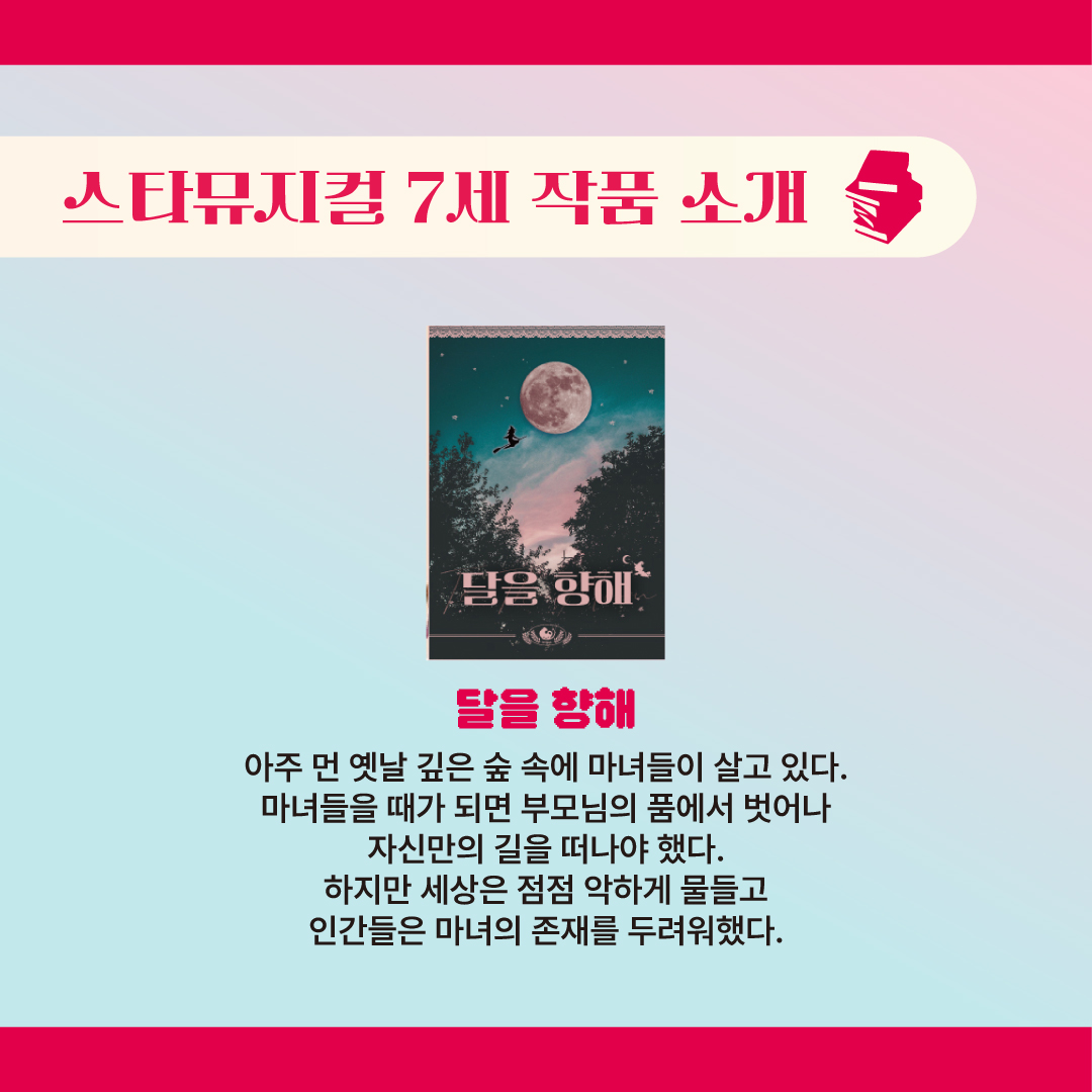 포트폴리오 이미지 5